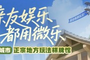 关于“微信小程序湖南麻将助攻神器”（助赢神器)